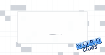 Pledged Crossword Clue
