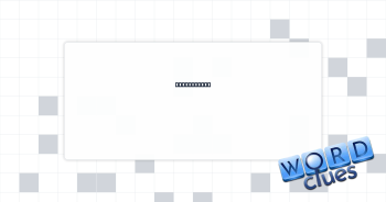 "Pleeease?" Crossword Clue