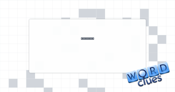 Plenitude Crossword Clue
