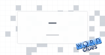 Plot part Crossword Clue