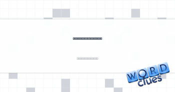 Plot twist giveaways Crossword Clue