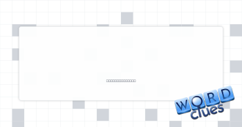 Pluralized "is" Crossword Clue