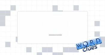 Pluses Crossword Clue