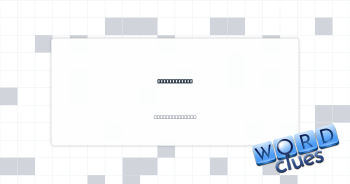Pocket-sized Crossword Clue