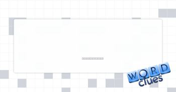 Poetic tributes Crossword Clue