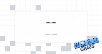 Polar toiler Crossword Clue