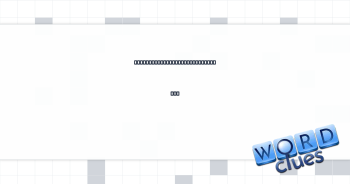 Polite address that elides a "d" Crossword Clue