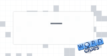 Polite answer Crossword Clue