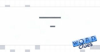 Polite response to “Do you mind?” Crossword Clue