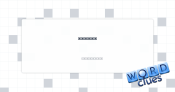 Pong preceder Crossword Clue