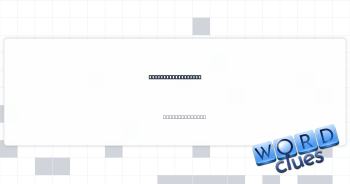 Pooh's hopping pal Crossword Clue