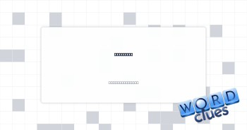 Pool fill Crossword Clue