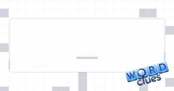 Poor film rating Crossword Clue