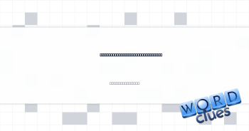__-pop: electronic music genre Crossword Clue