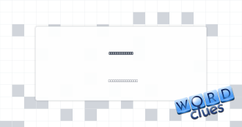 Pop up again Crossword Clue