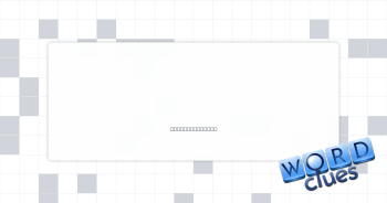 Pop's __ Gaga Crossword Clue