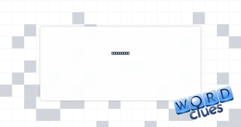 Pop’s pop Crossword Clue
