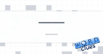 Popular video editing software Crossword Clue