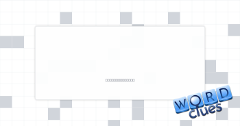 Pork serving Crossword Clue