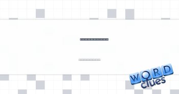 Portal for a poodle Crossword Clue