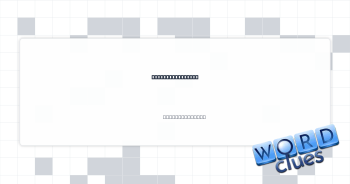 Posh hotel chain Crossword Clue