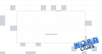 Possessed Crossword Clue