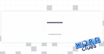 Possessive pronoun Crossword Clue