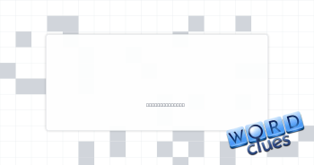 Posts online Crossword Clue
