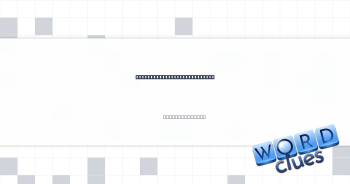 Posts that backfire, online Crossword Clue