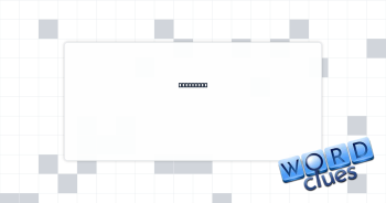 Pound mix Crossword Clue