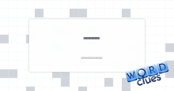 Powder room Crossword Clue