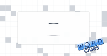 Power base? Crossword Clue