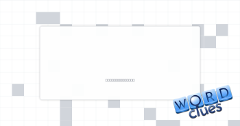 Power plant Crossword Clue
