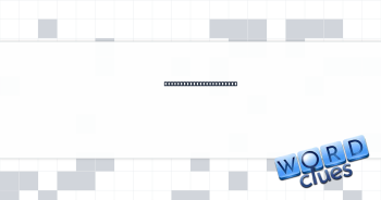 Powerful greenhouse gas Crossword Clue