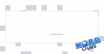 Pre-owned wheels Crossword Clue