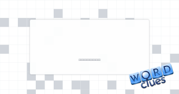 Precise Crossword Clue
