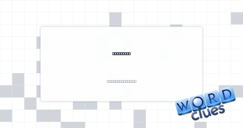 Prefer to Crossword Clue