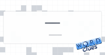 Prefix for active Crossword Clue