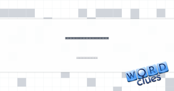 Prefix with "chute" or "graph" Crossword Clue