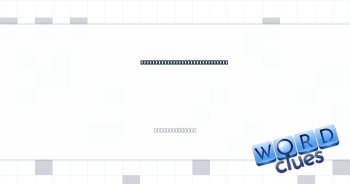 Prefix with "metry" for a math subject Crossword Clue