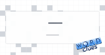 Prefix with tech Crossword Clue
