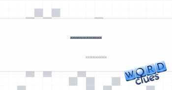 Prefix within "prefix" Crossword Clue