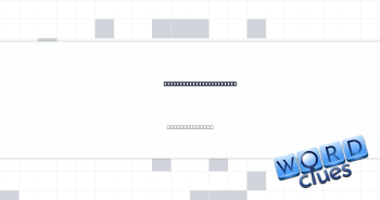 Prepare a birthday gift Crossword Clue