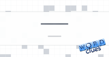 Prepare to open, as a backpack Crossword Clue