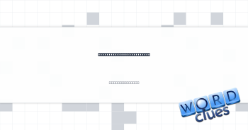 Prepare to open, in a way Crossword Clue