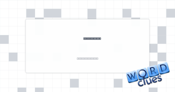 Preppy brand Crossword Clue
