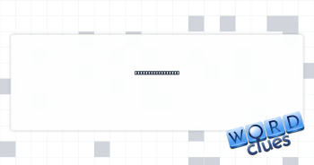 Present location? Crossword Clue
