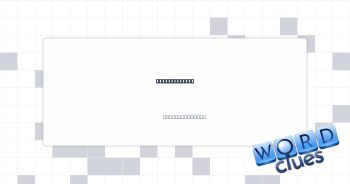 Presided over Crossword Clue