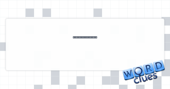 Pretty sure thing Crossword Clue