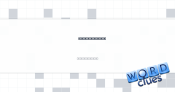 Previously revolted Crossword Clue